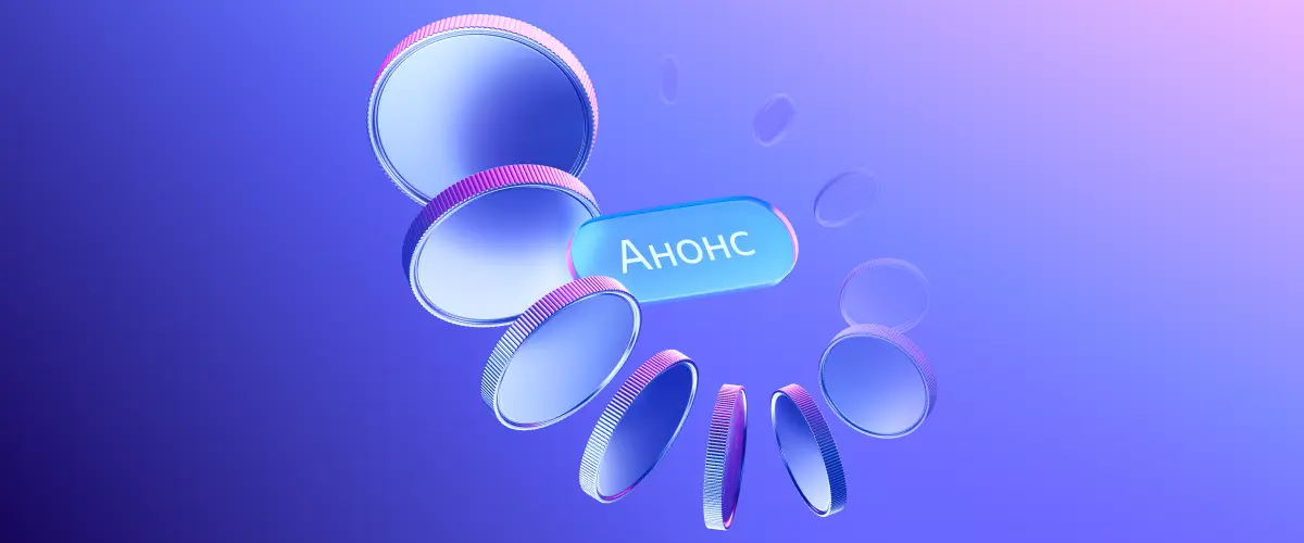 Read more about the article Яндекс открыл РСЯ для блогеров с аудиторией от 1 000 подписчиков